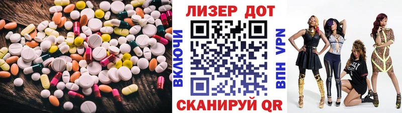 Лсд 25 экстази ecstasy  Сокол 