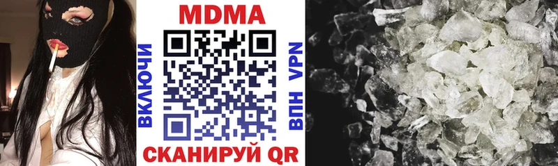 где найти   Сокол  MDMA кристаллы 