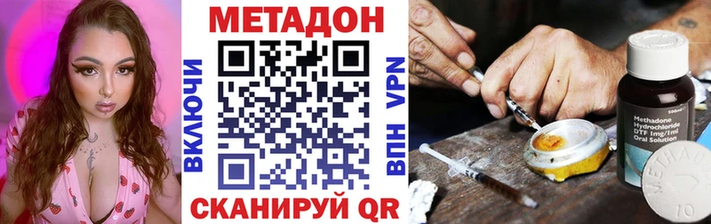 ОМГ ОМГ как зайти Сокол Метадон мёд