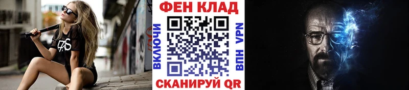 МЕТАМФЕТАМИН Methamphetamine  даркнет формула  Сокол  купить закладку 