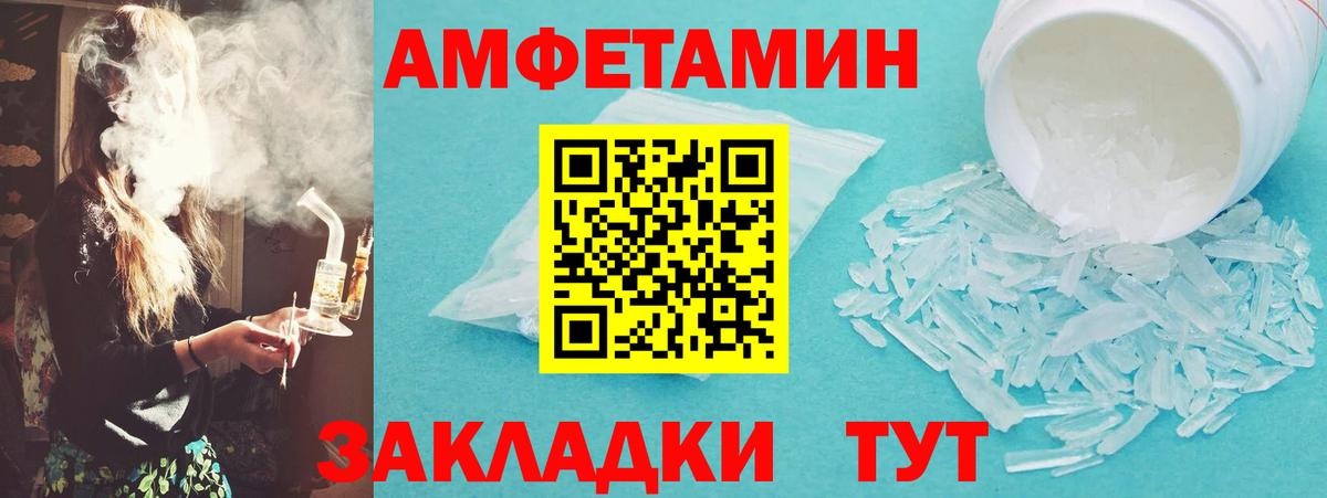 Сокол  Метамфетамин витя  Метамфетамин витя  Вход с VPN 