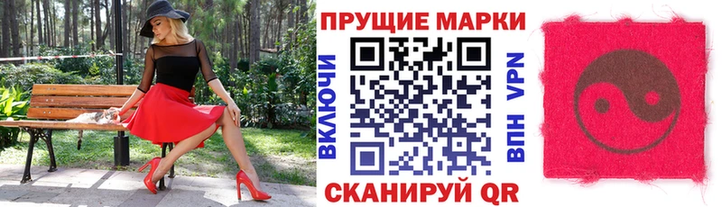 mega ссылка Сокол Марки 25I-NBOMe 1,8мг как найти