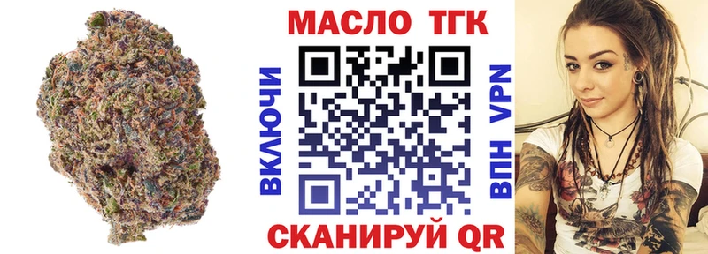где купить наркотик  МЕГА онион  ТГК концентрат  Сокол 