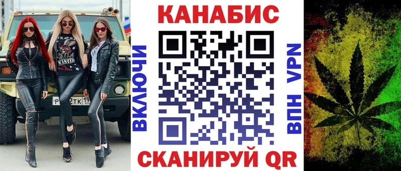 Канабис THC 21%  блэк спрут ссылка  Сокол 