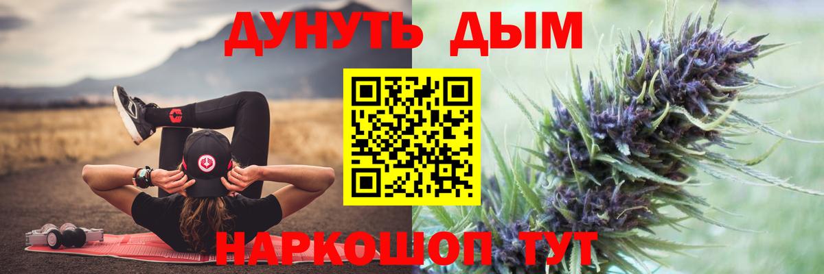 Конопля White Widow  Бошки Шишки гибрид  Сокол  Вход с VPN  Бошки марихуана Bruce Banner  МАРИХУАНА сатива 